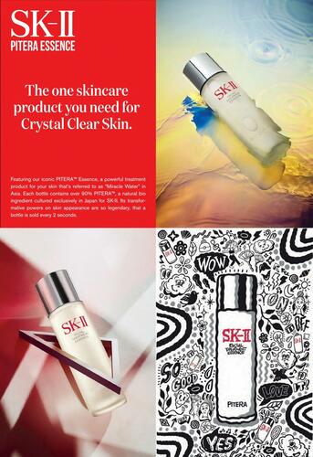 SK-II | Advertising Profile | See Their Ad Spend! | MediaRadar