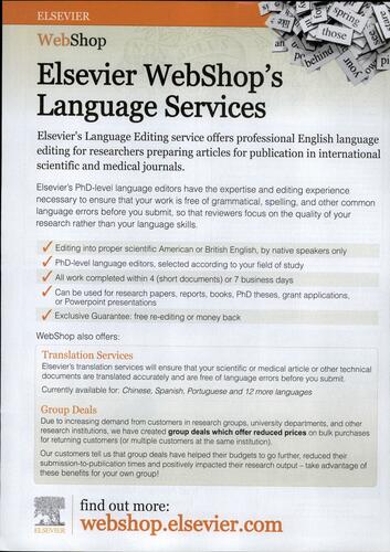 Elsevier campaigns first seen Nov 2024.