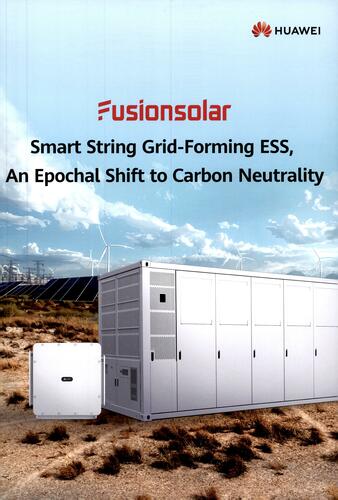 Huawei Technologies campaigns first seen Feb 2025.