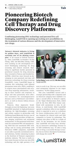 Epic Games campaigns first seen Apr 2025.